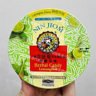 香港代购京都念慈菴枇杷润喉糖60克柠檬草味60克
