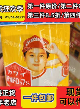 香港代购日本KAWAI卡哇伊黄色鱼肝油丸300粒含维生素AD钙正品包邮