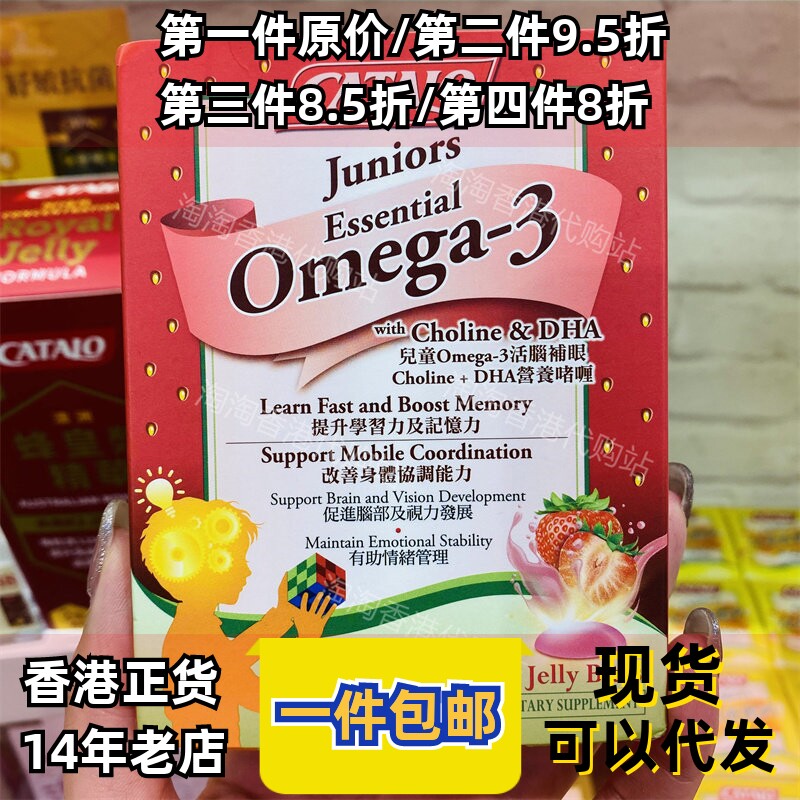 家得路香港代购正品包邮