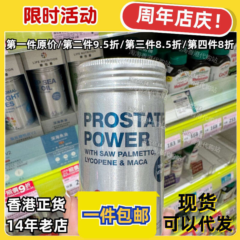 香港代购南瓜籽正品包邮
