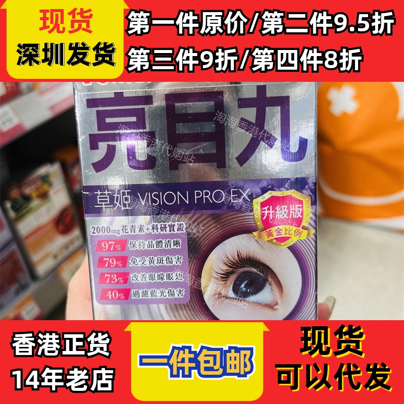 香港澳门代购正品包邮