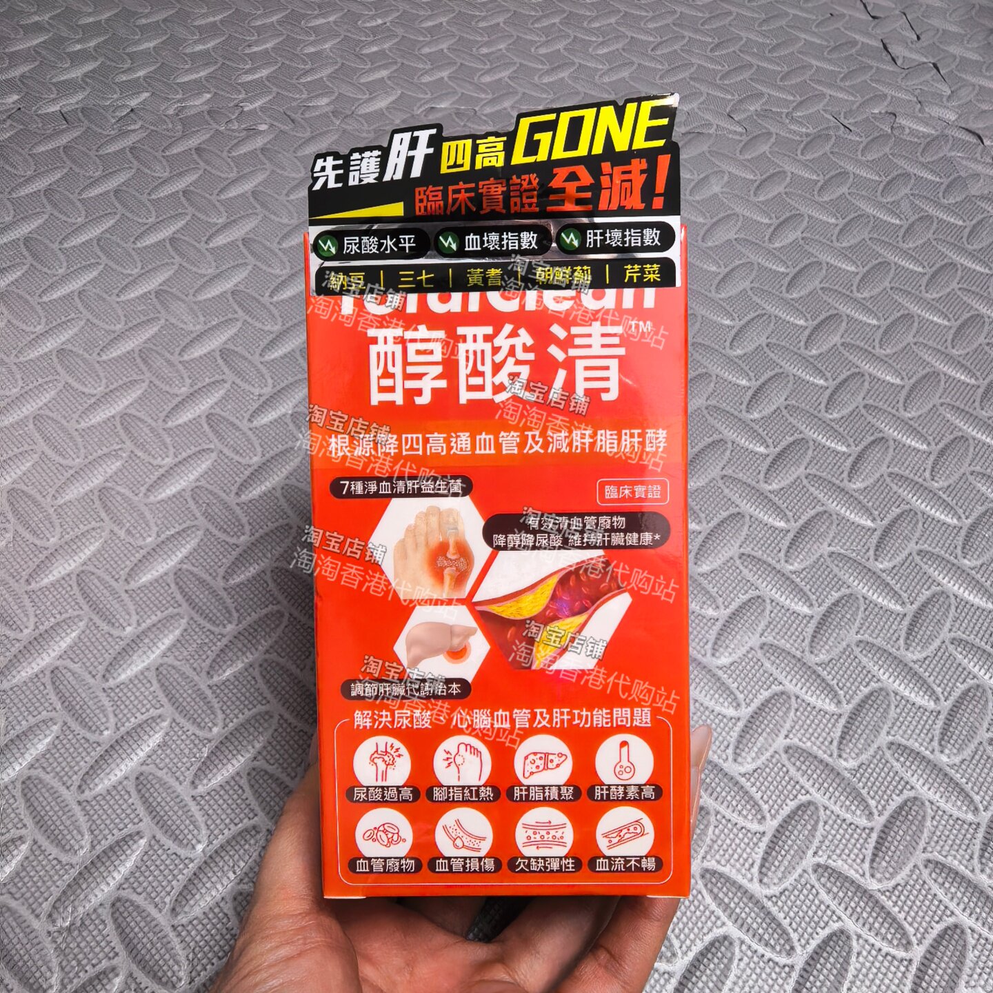 Colli-G醇酸清胶囊60粒