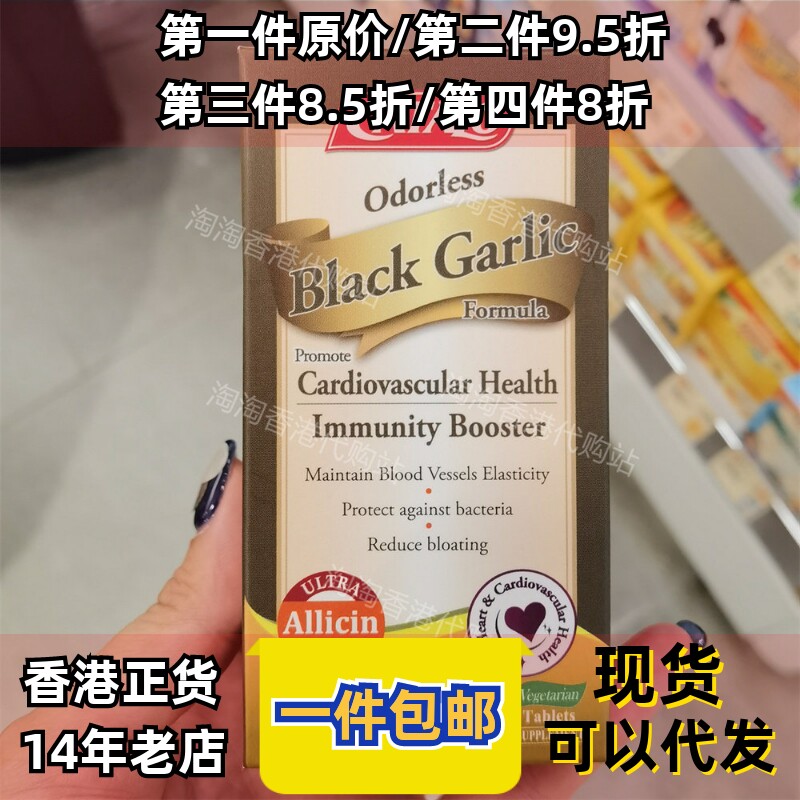 家得路香港代购正品包邮