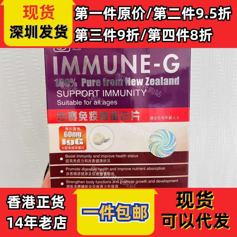 香港澳门代购正品包邮