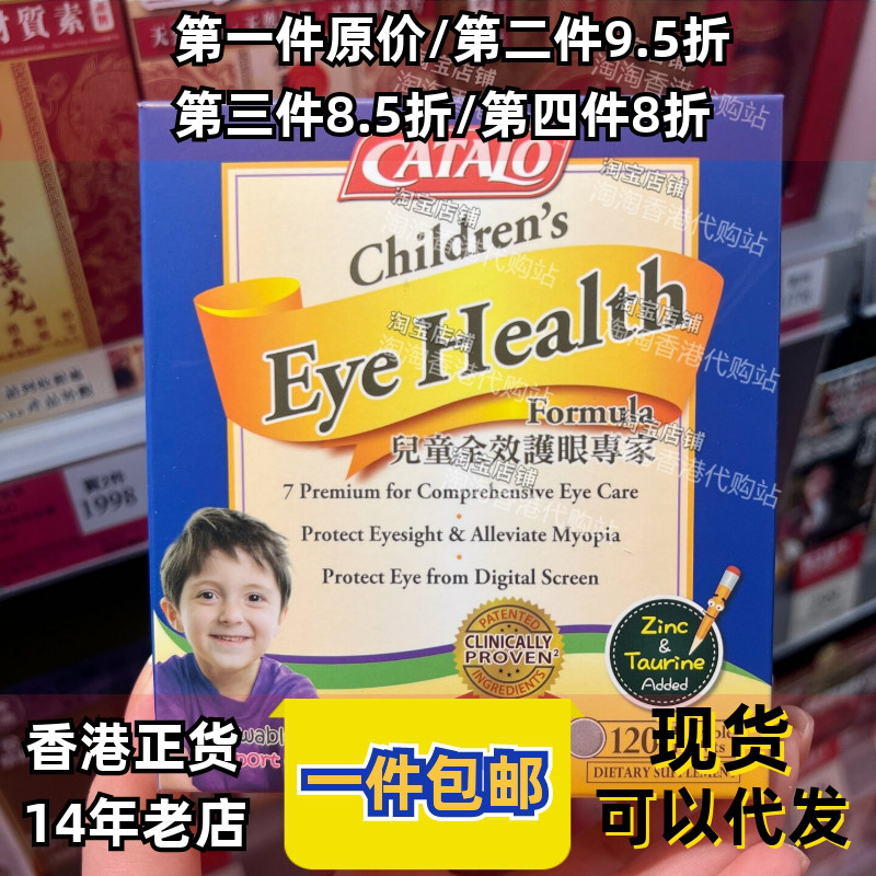 香港代购家得路正品包邮