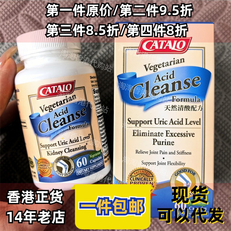 香港代购家得路正品包邮