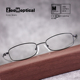 超轻纯钛合金记忆钛近视镜眼镜框架男女全款 小脸窄脸高度近视必选