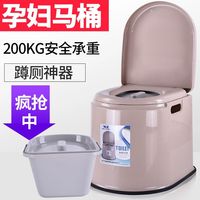 移动马桶家用老人坐便器孕妇室内塑料简易便携式病人蹲便凳厕所椅