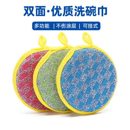 双面洗碗海绵擦加厚洗碗布魔力擦