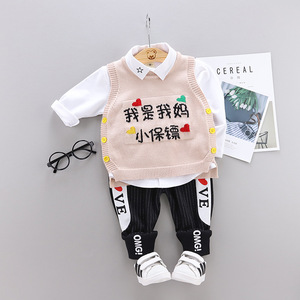 男童春装套装新款小童2洋气3时尚帅气婴儿春秋三件套一岁男宝宝潮