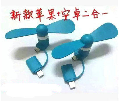 Ventilateur USB - Ref 402575 Image 5