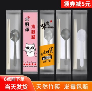 商用透明快餐外賣餐具方便勺子三件套打包四 一次性筷子四件套套裝