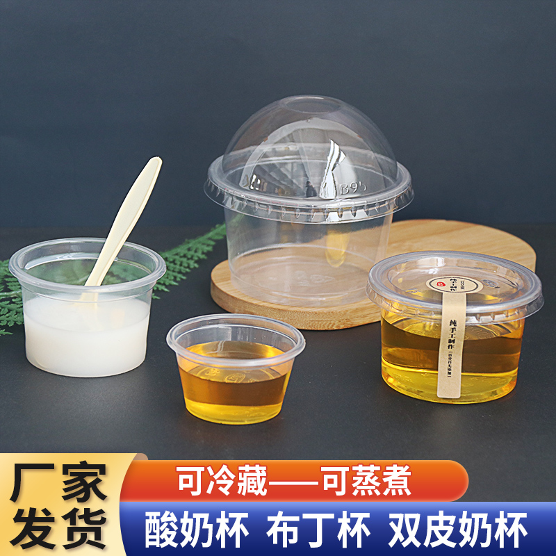 耐高温布丁杯双皮奶杯250ml200只