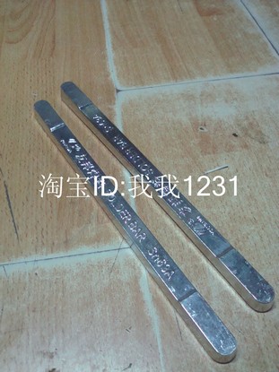 正品 友邦焊锡条 重0.5KG/根 抗氧化焊锡条