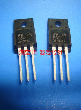 实体店 全新原装正品 FQPF3N80C FQPF3N80 美国仙童场效应管