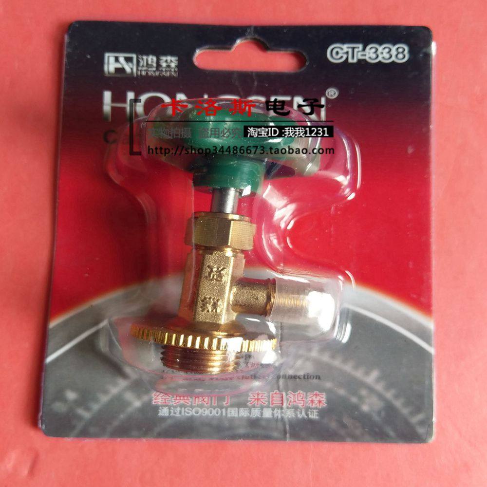 鸿森开瓶阀门CT-338雪种开瓶器