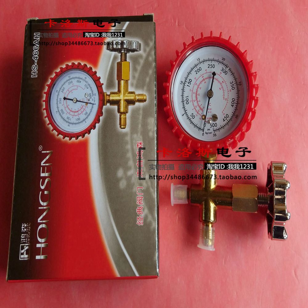 加液表鸿森雪种压力表阀