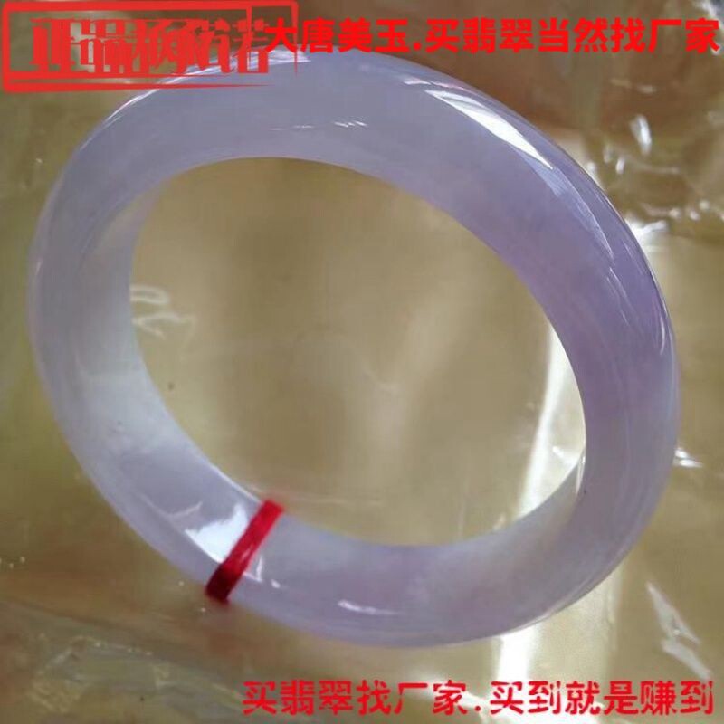 紫罗兰冰种粉紫满紫手镯正装缅甸促销玉镯子特价新款天然女AD25