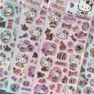凯蒂猫贴纸立体3d浮雕点钻石宝石三丽鸥卡通儿童奖励幼儿粘贴画
