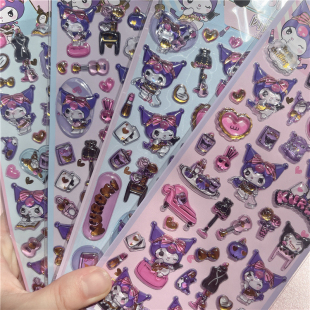三丽鸥贴纸库洛米凯蒂猫儿童卡通女孩幼儿园礼物3d立体浮雕粘贴画