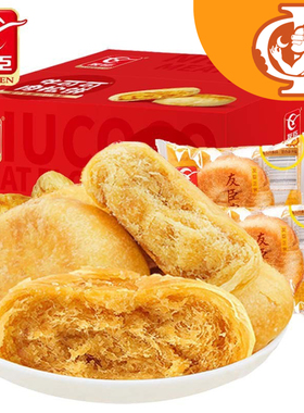 以太假说正宗肉松饼1斤装整箱0.5kg营养早餐小吃糕点面包休闲零食