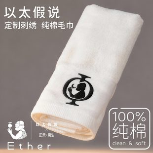 2025正禾晨生|支教项目毛巾纯棉吸水加厚洗澡柔软面巾不掉毛送礼