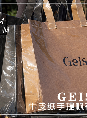 以太假说手提包pvc牛皮纸袋植青小屋Geist大容量购物袋通勤绿色