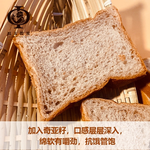以太假说全麦面包黑麦手撕早餐低脂餐食品零食小吃吐司整箱包装
