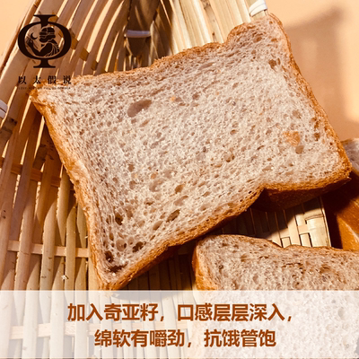 全麦面包黑麦手撕低脂餐整箱散装