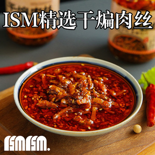 以太假说油辣椒酱拌饭面下饭菜鸡肉干煸肉丝风味豆豉香辣子鸡