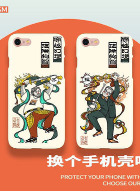 穿越幻想手机壳适用苹果12/13pro max华为nova7小米