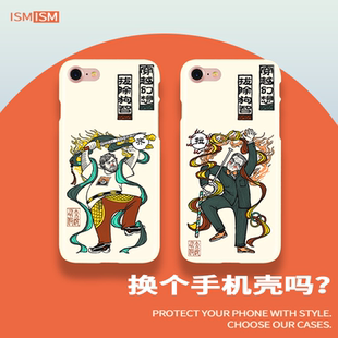 穿越幻想手机壳适用苹果12 max华为nova7小米 13pro