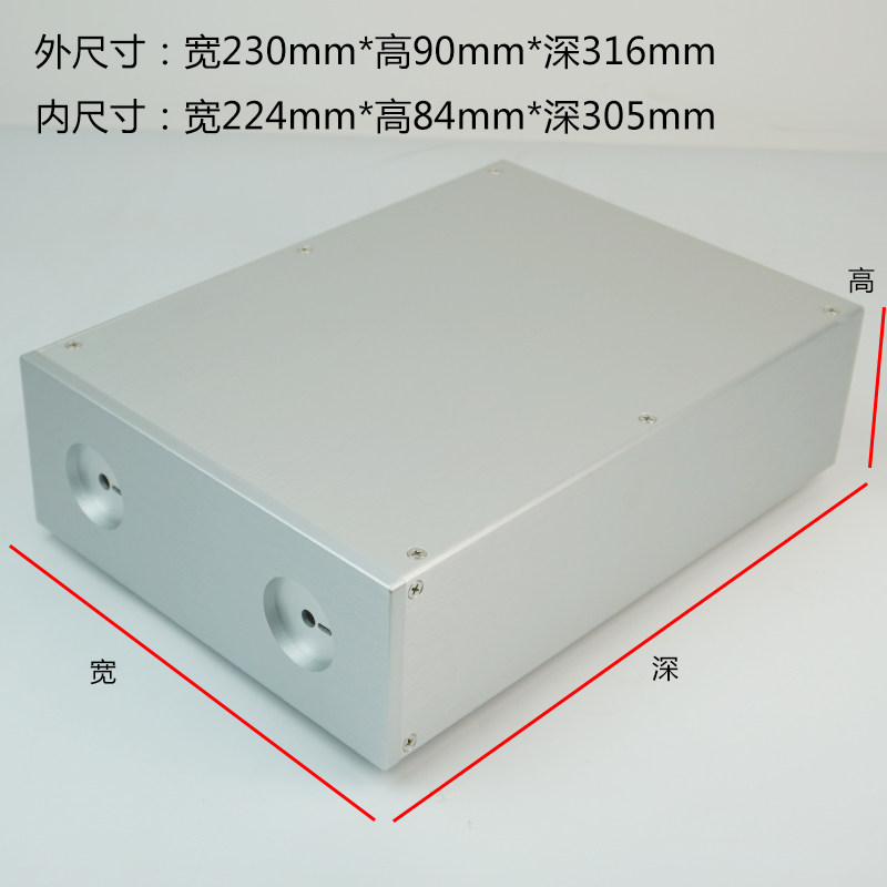 230全铝合金前后级 功放 胆机箱 电源滤波器外壳 解码器 耳放机箱
