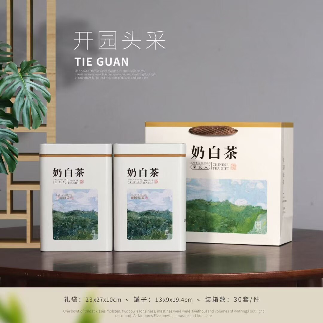 新品500g奶白茶铁罐包装盒2罐1斤茶叶罐铁盒空罐铁罐茶盒包邮
