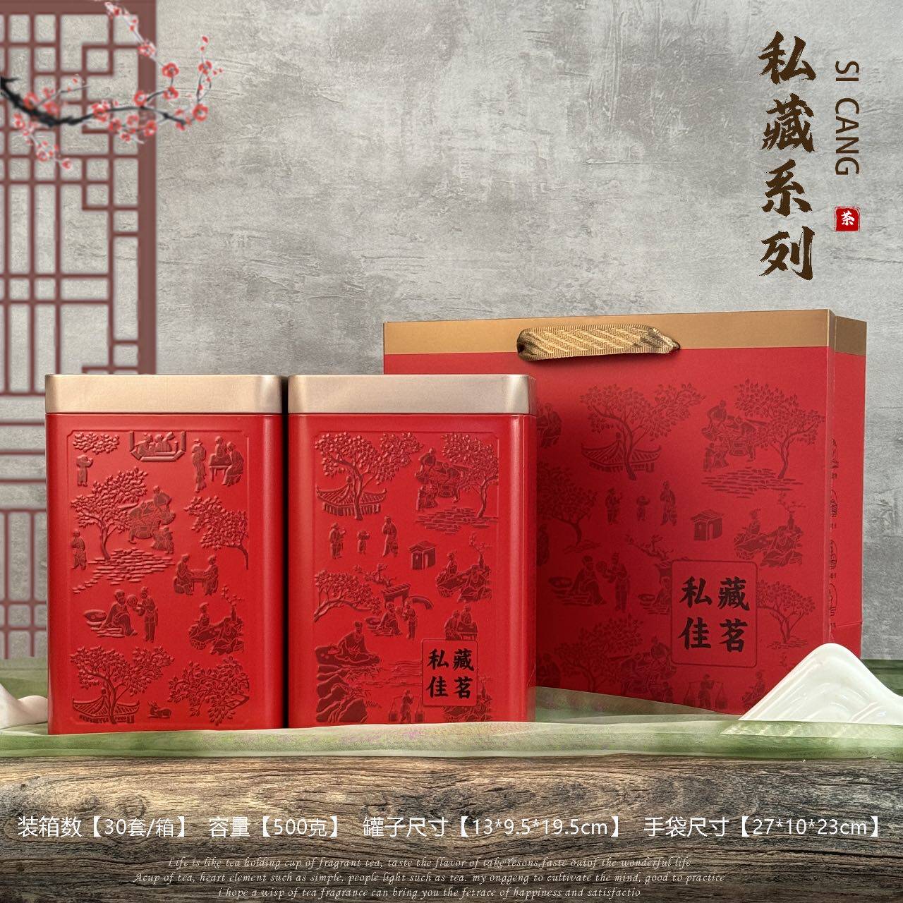 新品500g中国茗茶铁罐套装绿茶大号罐金属罐茶叶罐空铁盒空罐铁桶