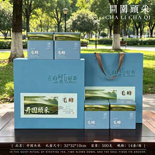 2026新品400g-500g通用毛峰包装盒空礼盒茶叶盒铁盒空盒纸盒包邮