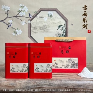 金属茶叶盒茶桶 盒空铁盒铁罐子简易套装 2025新款 500g一斤毛峰包装