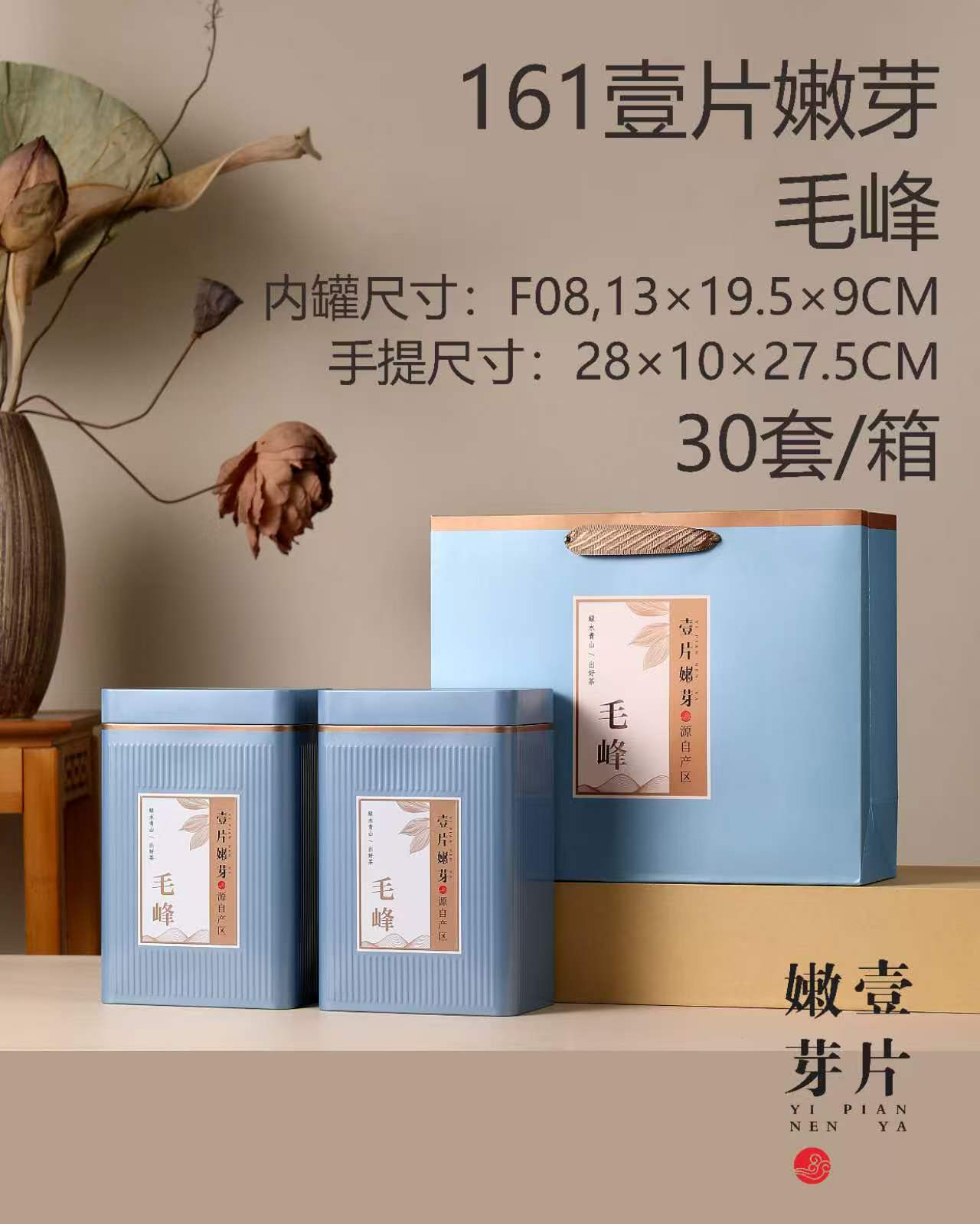 2026新款500g一斤毛峰包装盒空铁盒铁罐子简易套装金属茶叶盒茶桶