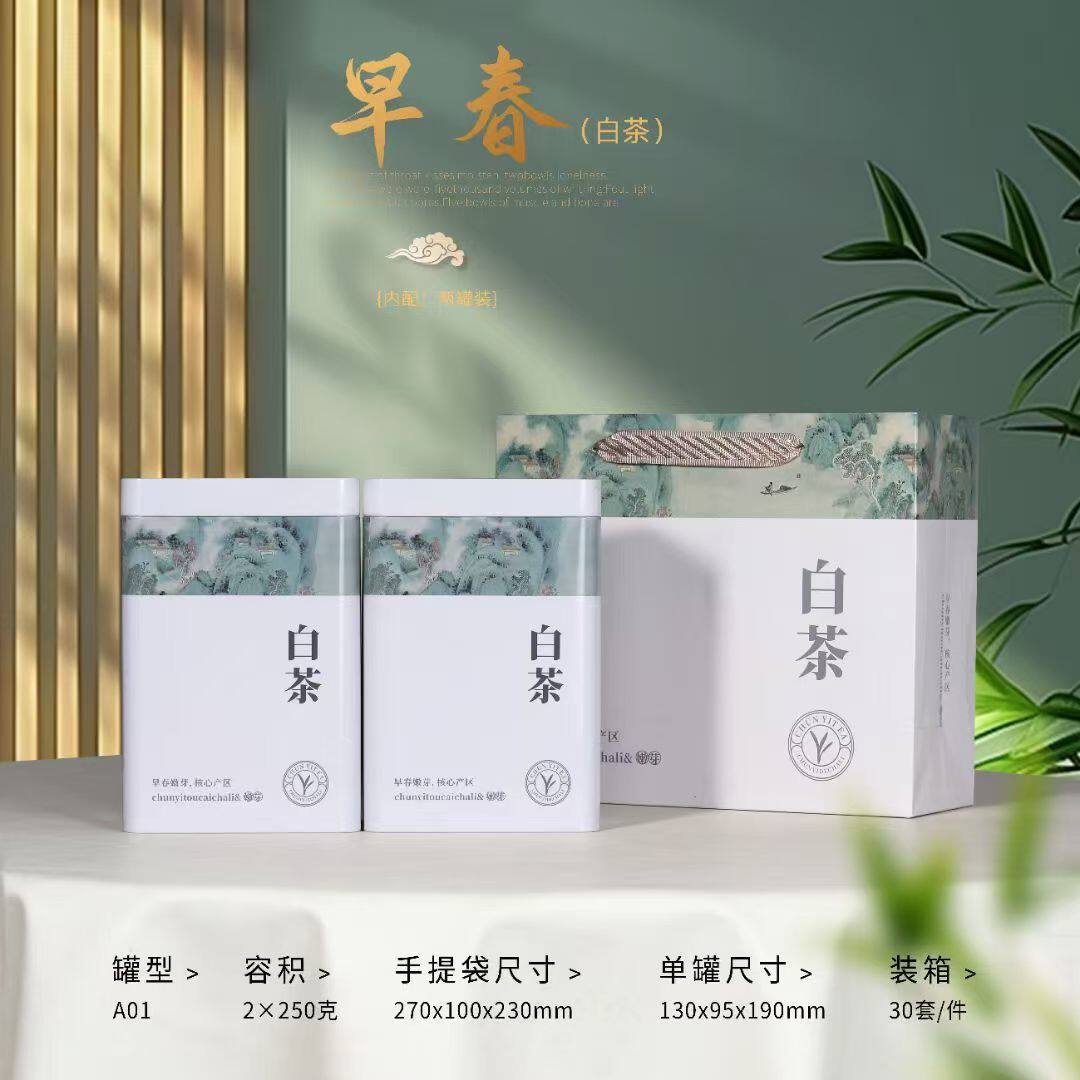 2026新品500g通用白茶铁罐包装盒2罐一斤茶叶罐铁盒空罐铁罐包邮