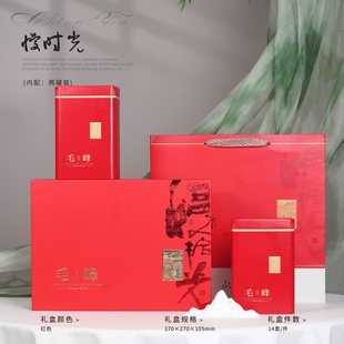 包邮 盒空礼盒茶叶盒礼品盒珍珠棉内衬 红色500g毛峰包装 2025新款