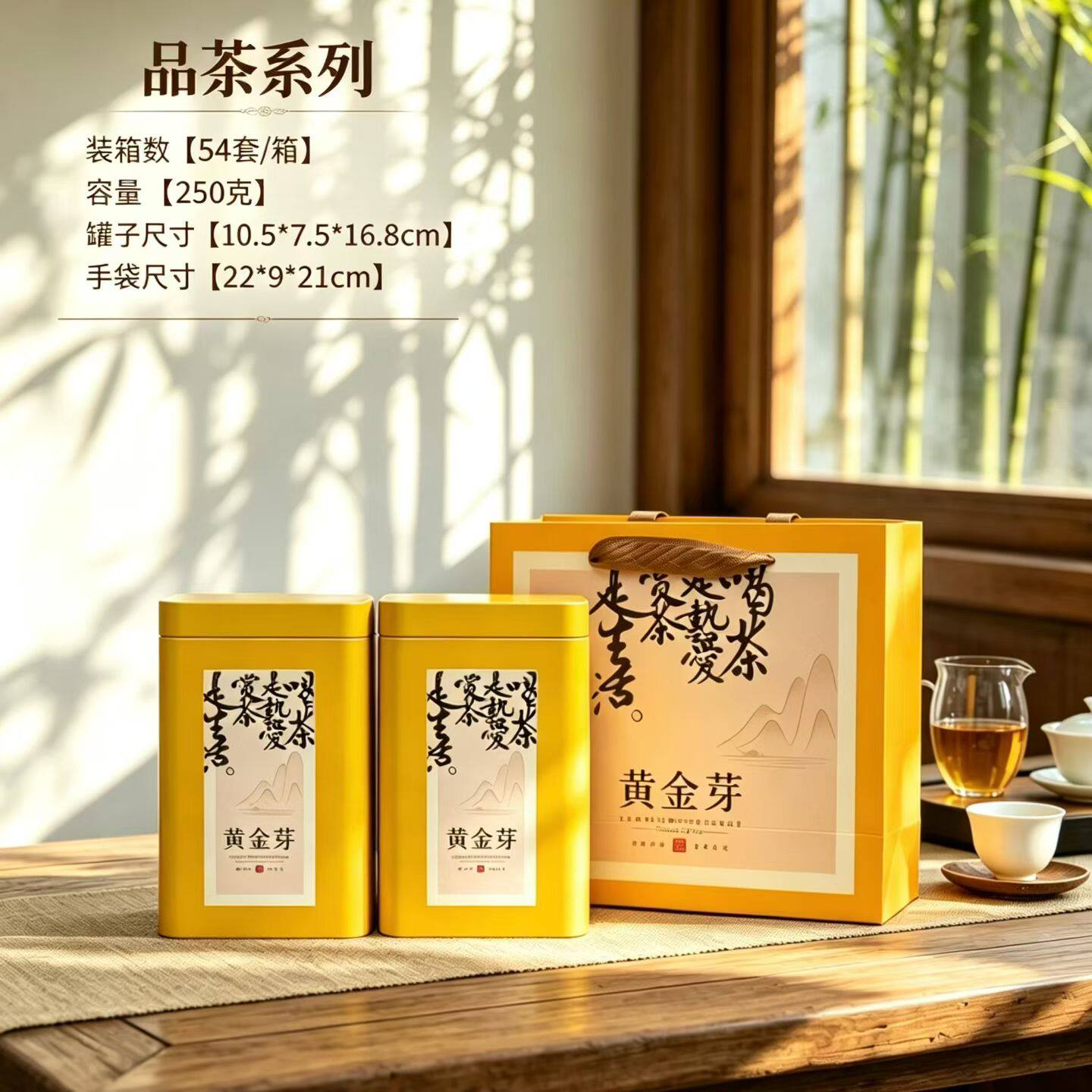 2027新款125-250g黄金芽包装盒2罐半斤茶叶罐空铁盒空罐铁罐包邮