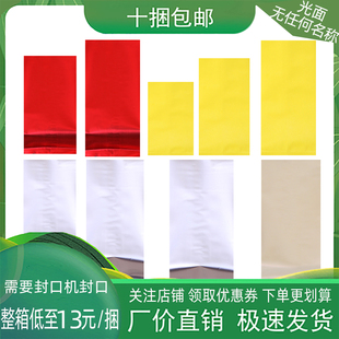 袋 通用茶叶内膜袋加厚铝箔袋内袋茶叶袋包装 50g125g250g 光面光版