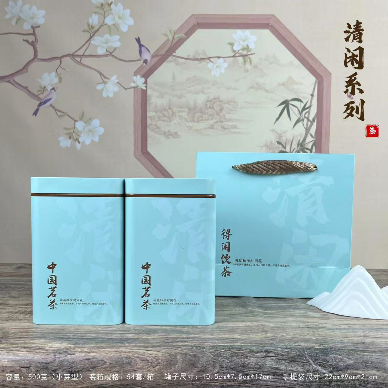 新品250-500g小叶芽中国茗茶包装盒通用茶叶盒子空盒铁盒铁罐包邮