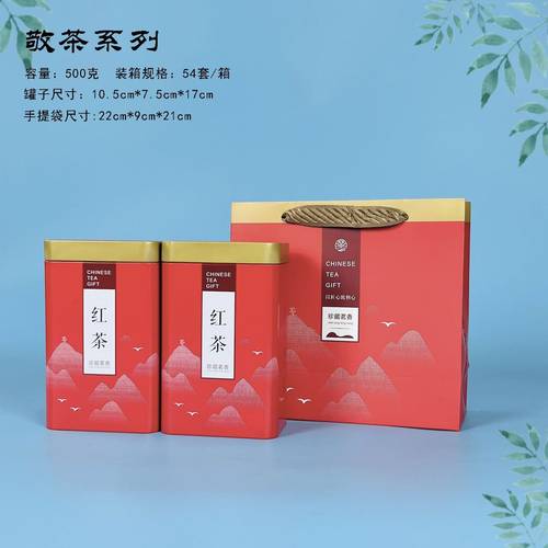 2026新品500g红茶包装盒空铁盒茶叶盒茶叶罐金属马口罐铁桶包邮