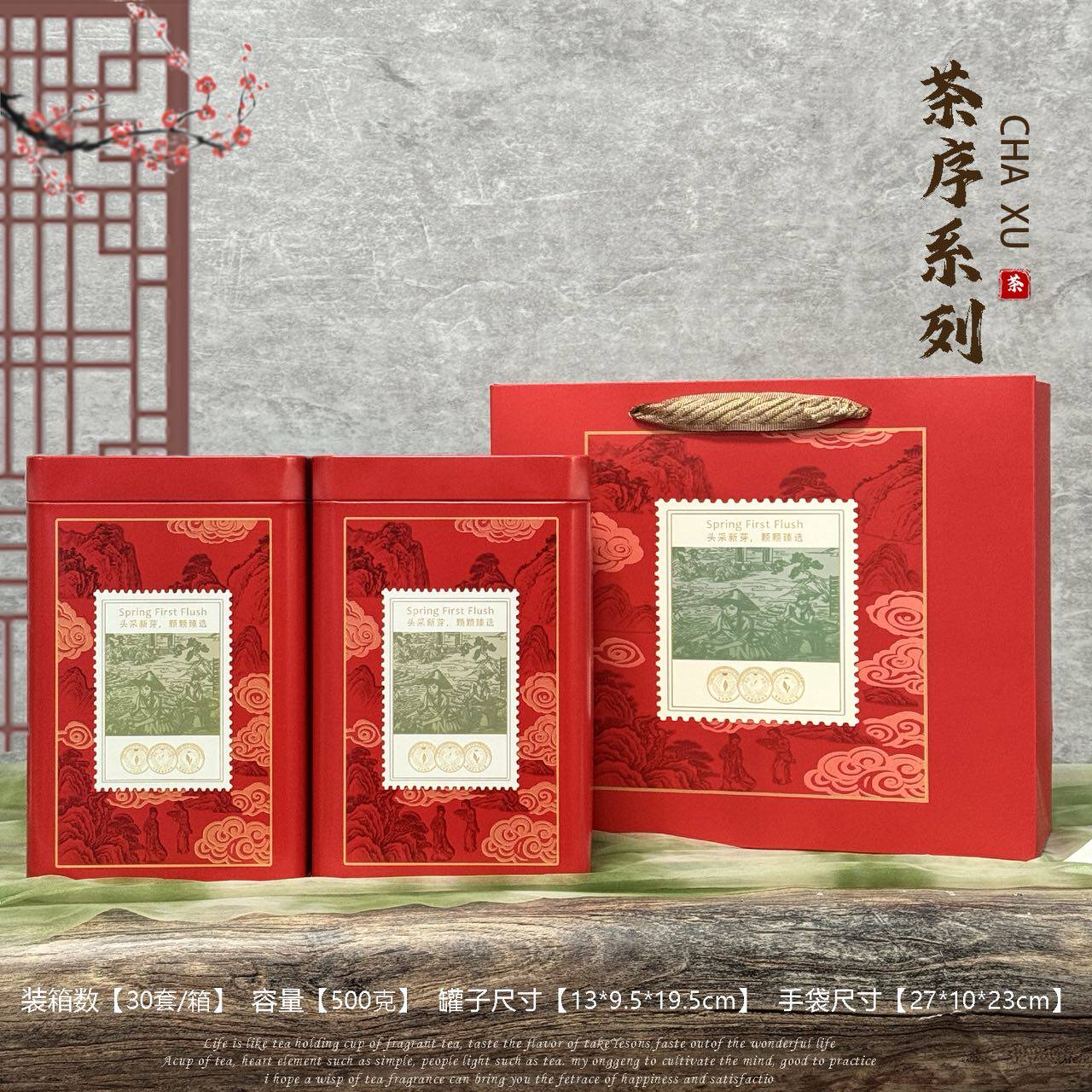 新品500g中国茗茶铁罐套装绿茶大号罐金属罐茶叶罐空铁盒空罐铁桶