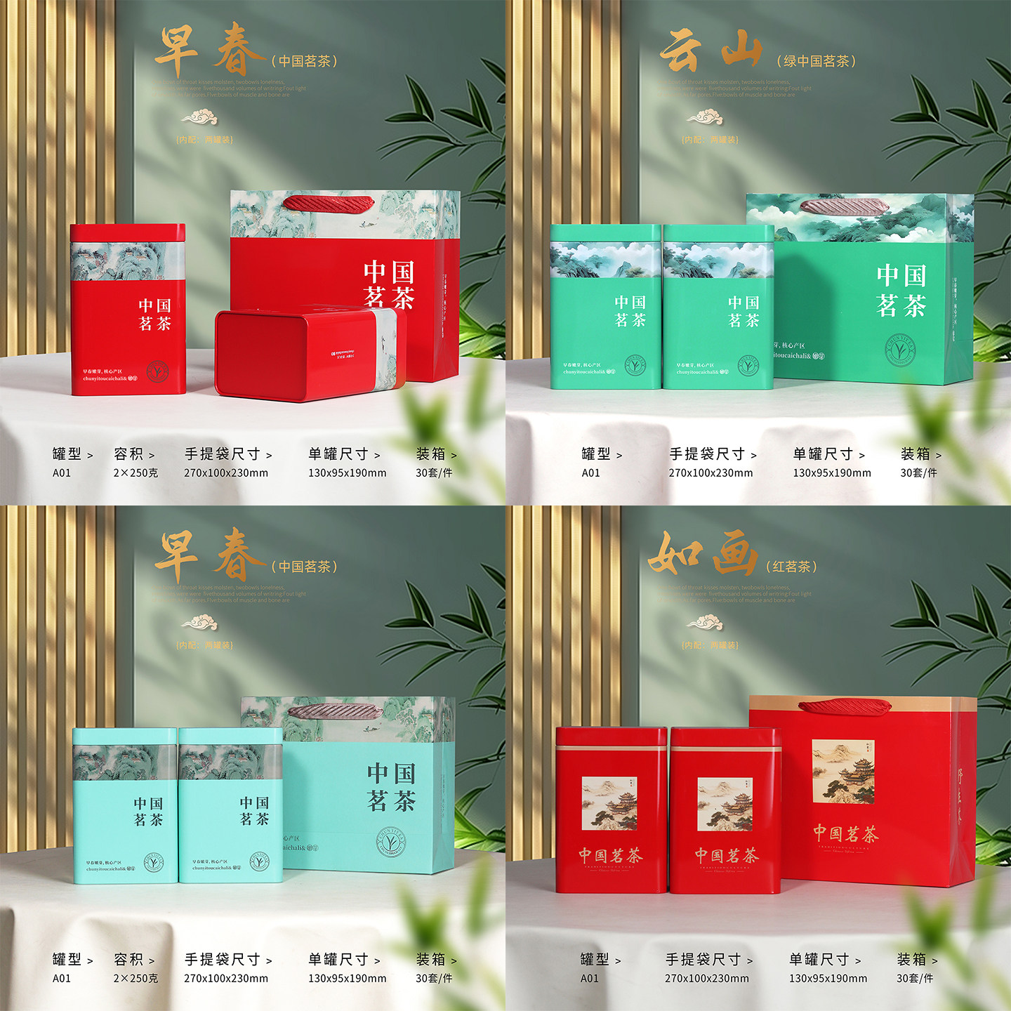 新品500g中国茗茶铁罐套装绿茶大号罐金属罐茶叶罐空铁盒空罐铁桶