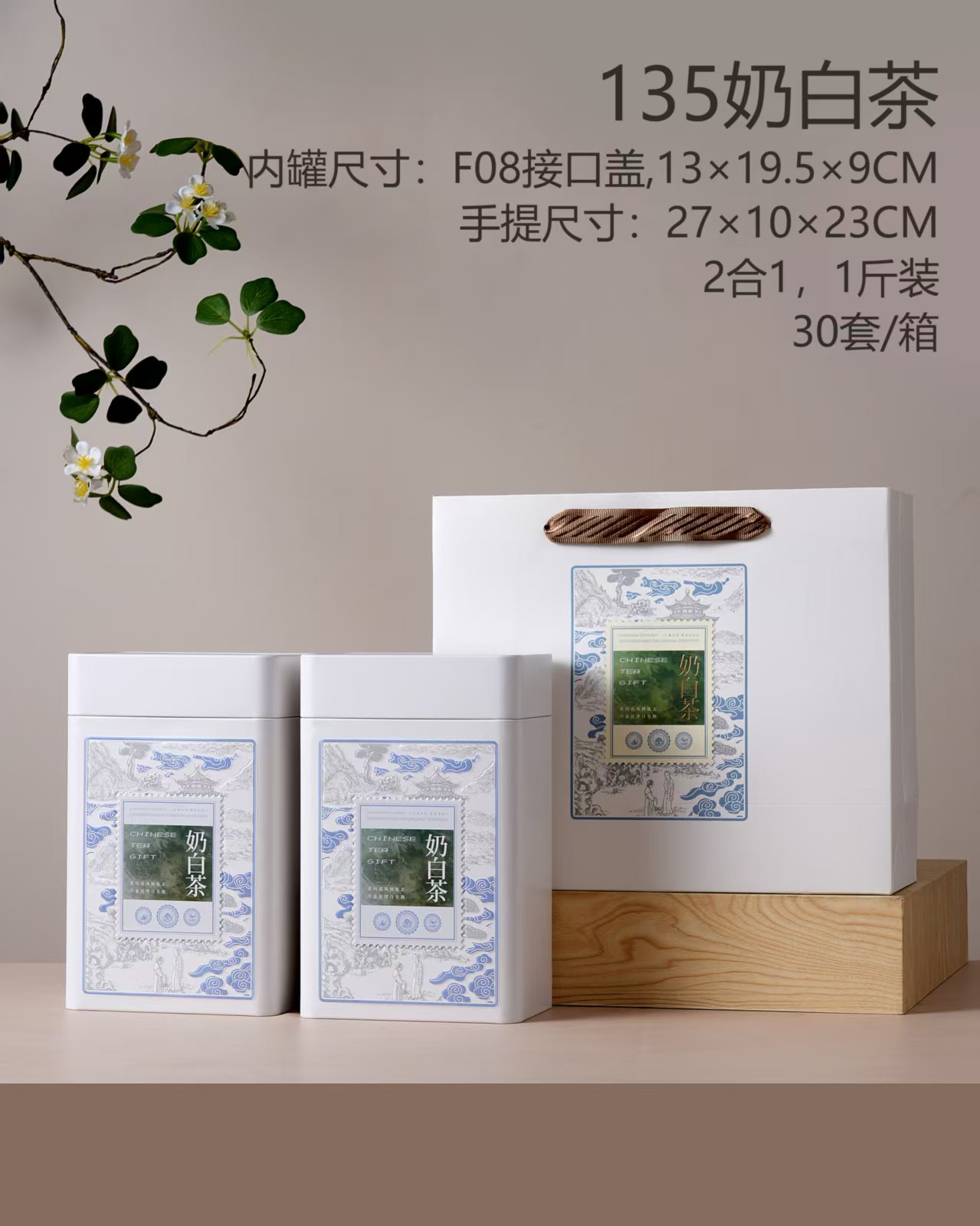 2026新品500g奶白茶铁罐包装盒2罐1斤茶叶罐铁盒空罐铁罐茶盒包邮