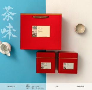 包邮 2025新款 盒空铁罐茶叶盒金属密封盒茶叶桶 250g瓜片包装 200