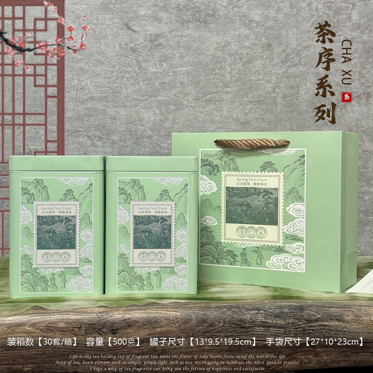 新品500g中国茗茶铁罐套装绿茶大号罐金属罐茶叶罐空铁盒空罐铁桶