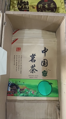 中国茗茶牛皮纸袋茶叶包装袋